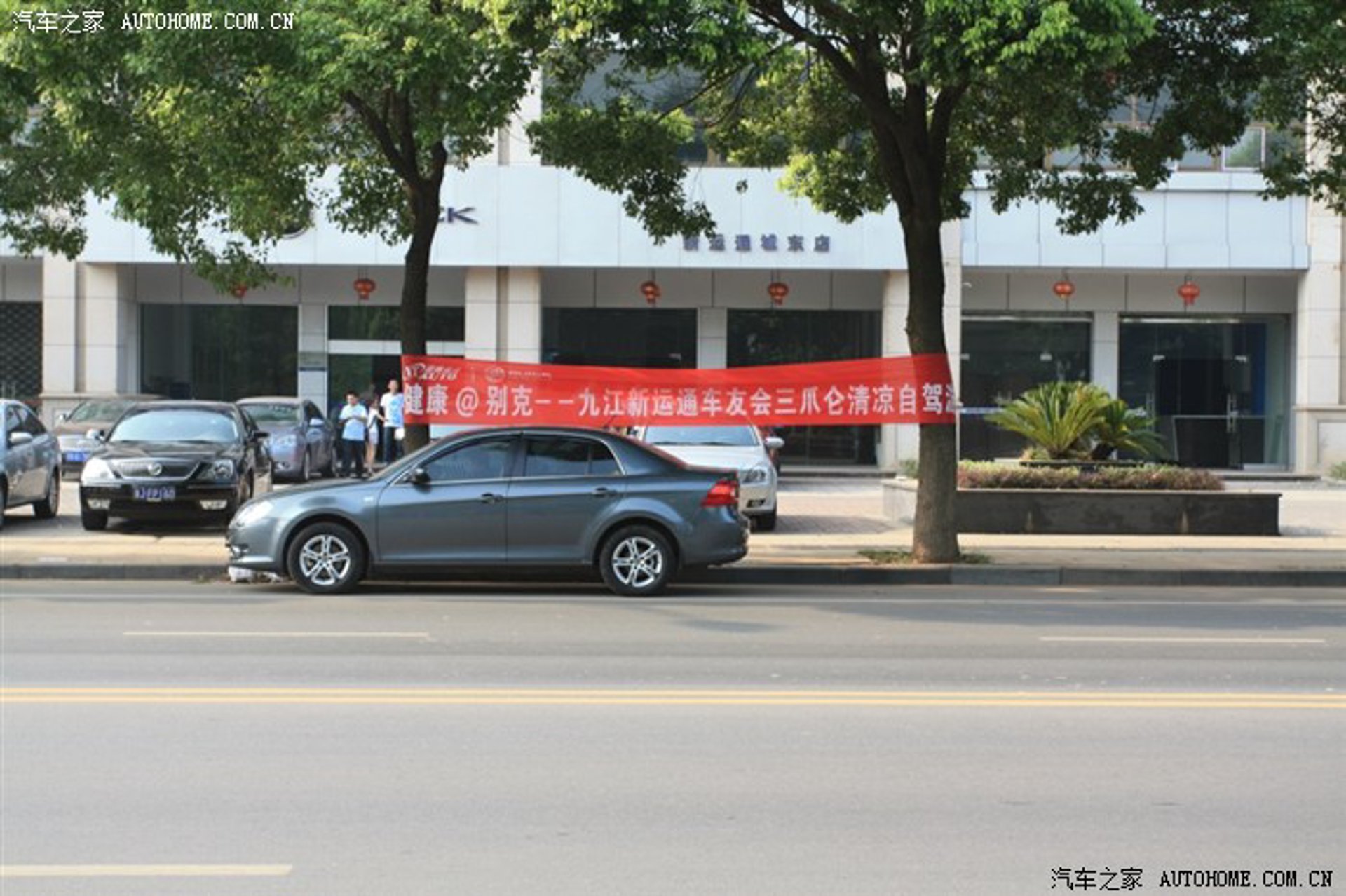 运通木业建材