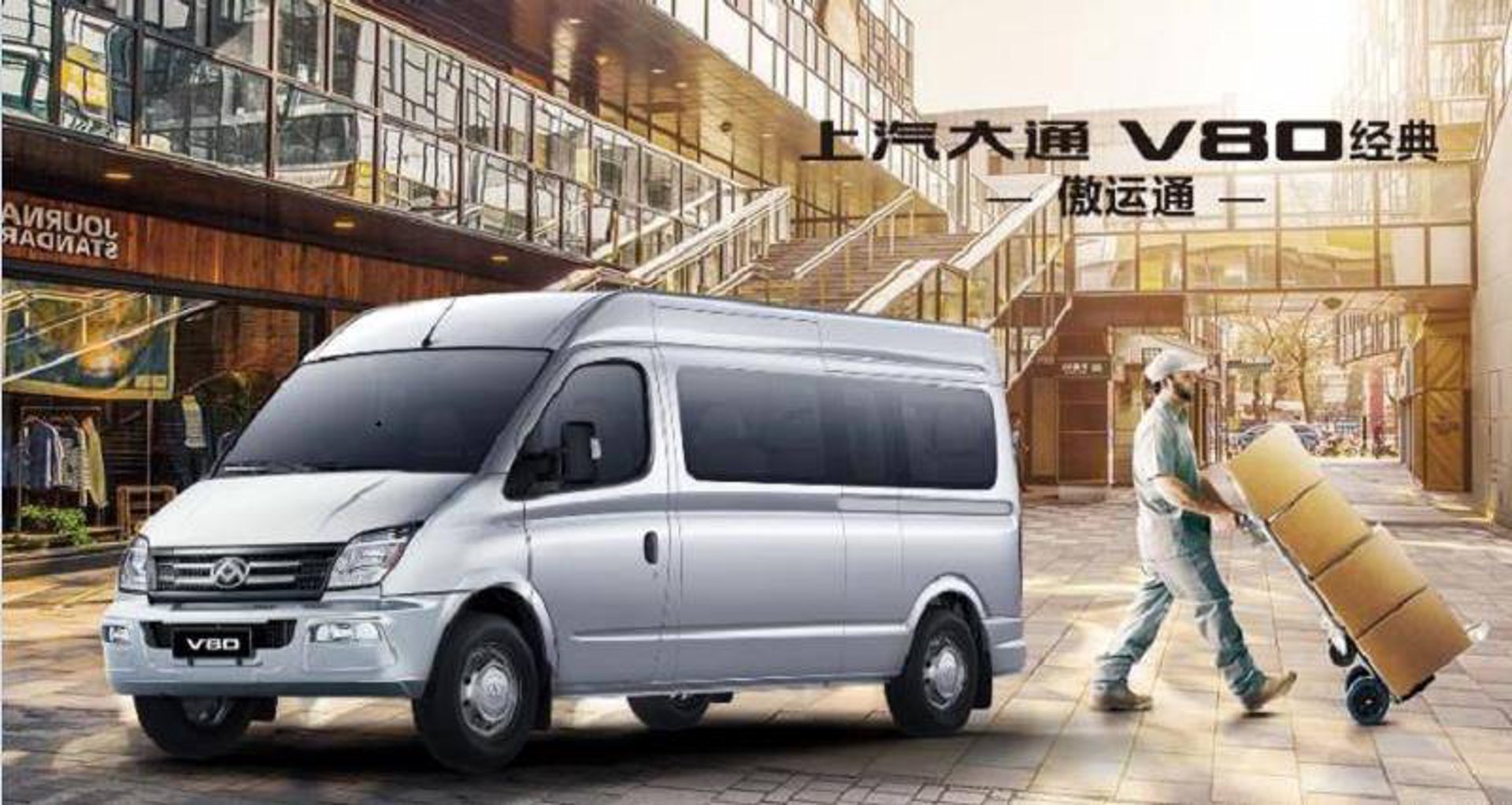 运通木业建材